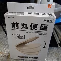 ★ 便座 丸便座 コーナンオリジナル 