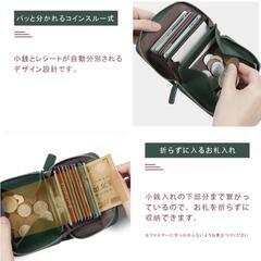 ミニ財布 本革 カードケース コインケース スキミング防止 コインスルー の画像
