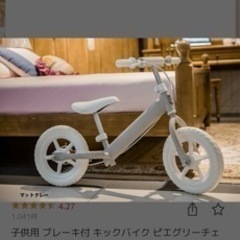 12インチ　ブレーキ付きキックバイクの画像