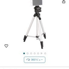パソコン 周辺機器〜取引中