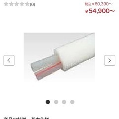 三菱ケミカル　ペアチューブ7A 10A