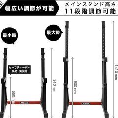 【新品】グロング　バーベルスタンド【耐荷重250kg】の画像