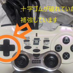 🎮️HORI製PS3コントローラー🎮️ホリパッド3ターボ ホワイト[難あり]の画像