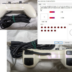 🎮️HORI製PS3コントローラー🎮️ホリパッド3ターボ ホワイト[難あり]の画像