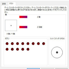 🎮️HORI製PS3コントローラー🎮️ホリパッド3ターボ ホワイト[難あり]の画像