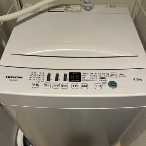 家電 生活家電 洗濯機