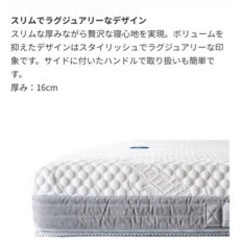 【セミダブル 】【マットレス】マニフレックス magniflex 高級モデル ローマの画像