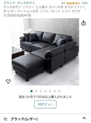 ソファ 3人掛けソファ