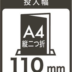 ハンドシュレッダーの画像