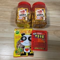 【値引き1500→1200円】夜食、おつまみのセット