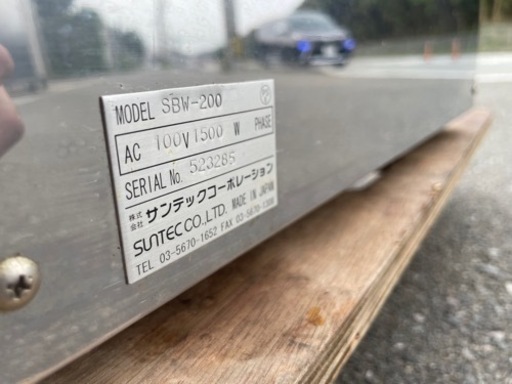 ■中古品 エクセレンス冷凍ストッカー KF-100NF 2015年 100L 554ｘ554ｘ845ｍｍ 動作問題なし ■☆中古品 サンテックコーポレーション ベルギーワッフル SBW-200 ２連 100V 卓上 動作問題なし☆