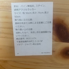 子供用机　　デスクの画像