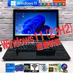 ★最速最新Win11★【NEC NS700/B】最強 i7-5500U / メモリ8GB / SSD512GB(新)◆MS Office2021最新（管理：04142314）