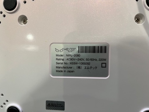 ケノン　脱毛器　NIPL-2080