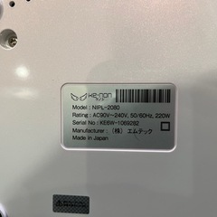 ケノン　脱毛器　NIPL-2080の画像
