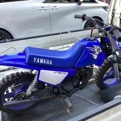 完売しました。PW50 ヤマハ　モトクロス