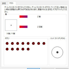 🎮️HORI製PS3コントローラー🎮️ ホリパッド3PROの画像