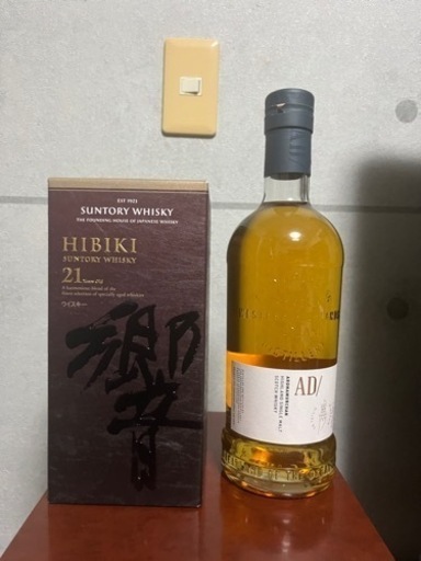 響21年、アードナムルッカン シングルモルト セット