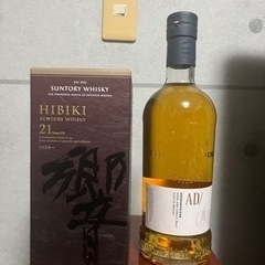 響21年、アードナムルッカン シングルモルト セット