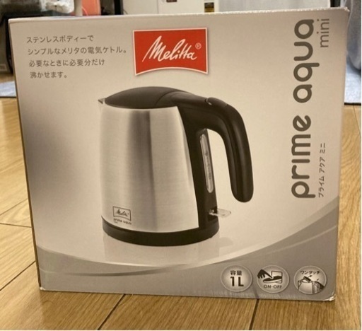 メリタ電気ケトル　プライムアクアミニ