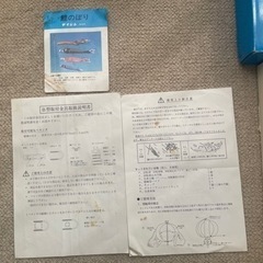 鯉のぼりの画像
