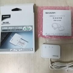 シャープ 接触型ICカードリーダライタ RW-5100　＊美品