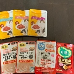 【取引終了】猫用パウチ　色々7袋（DCM猫のご飯、健康缶エネルギ...
