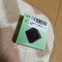 高速充電器　未使用