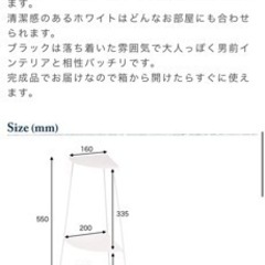 ビーカンパニー　コーナーラックの画像