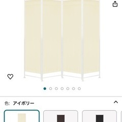 パーテーションの画像