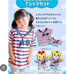 子供用品 ベビー用品 おむつ、トイレ用品