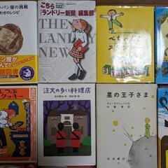 【くもん推薦図書多数】　7〜12歳向け絵本　児童書　25冊セットの画像