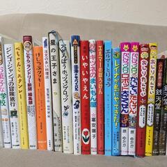 【くもん推薦図書多数】　7〜12歳向け絵本　児童書　25冊セットの画像