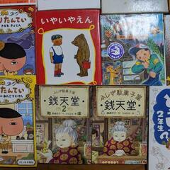 【くもん推薦図書多数】　7〜12歳向け絵本　児童書　25冊セットの画像
