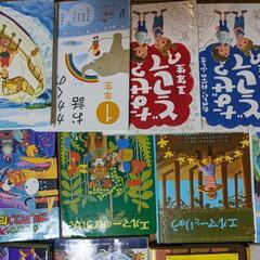 【くもん推薦図書多数】　7〜12歳向け絵本　児童書　25冊セットの画像