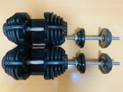 可変式ダンベルセット