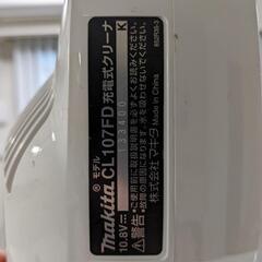 MAKITA CL107FDの画像