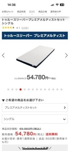 家具 寝具 マットレス