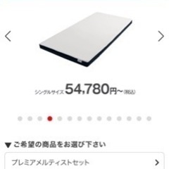家具 寝具 マットレス
