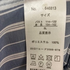 大きいサイズ5L 春〜秋まで使えます。シャツ レディースの画像