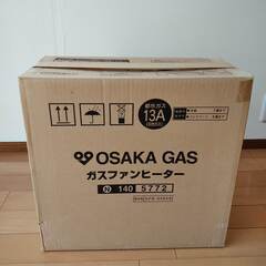 大阪ガス ガスファンヒーター N140の中古が安い！激安で譲ります