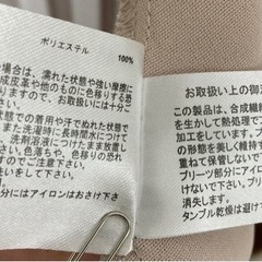 服/ファッション カーディガン レディースの画像