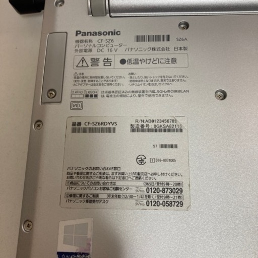 lets note sz6 の通販はau PAY マーケット - 輸入雑貨のネットストア 