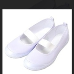 上靴をどなたか譲って頂けると助かります！
