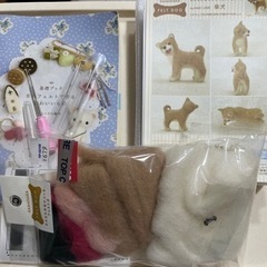 ニードルフェルト用品