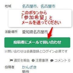 現在はキャンセル待ちの受付です 5/26（日）【新作マーダーミステリー会】『因習村の極光（オーロラ）』 名古屋 - 名古屋市