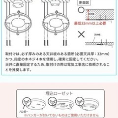シーリングファンライトの画像