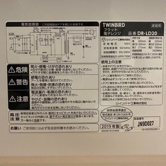 電子レンジTWINBIRDの画像