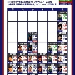 逆立ち　バク転　アクロバット教室の画像
