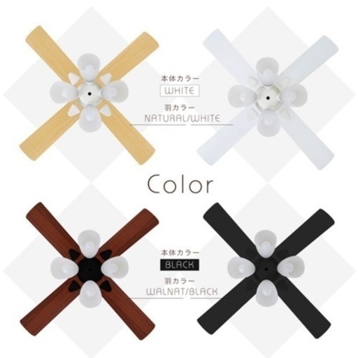家具 照明器具 シーリングライト